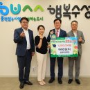 수성건설(주) 이미지