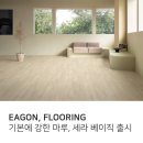 Sera(세라)