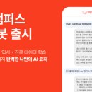 주식회사 데이타애드