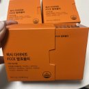 현서한의원 | 팍시 다이어트 보조제 후기