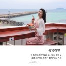 판포바다향기 | 제주 협재 맛집 퐁당라면 협재해수욕장맛집