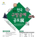 자수(전통·생활)&규방 이미지