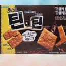 과자추천 초코 틴인틴