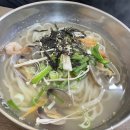 경아칼국수 - 통영시 | 경아칼국수