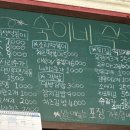 숙이네즉석떡볶이 이미지