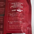 이마트 트레이더스 앞 | 이마트 트레이더스 추천ㅣ학교앞 추억의 떡꼬치 후기
