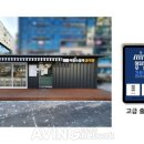 오딘로보틱스 이미지