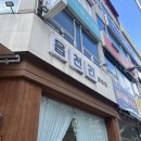 읍천리382용인 | 용인 수지 카페 읍천리382 메뉴 샌드위치 추천과 칼로리 정보
