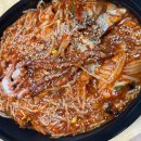 찜다해유곡