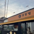 중랑역2번출구 이미지