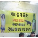 정대포 - 마포구 도화길 52 | 정대포