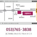 수성 데시앙 리버뷰