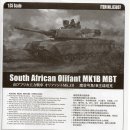 South African Olifant MK1B MBT # 83897 [1/35th HOBBYBOSS Made in China] PT3 이미지