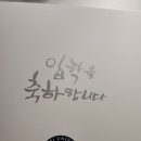 학점키트