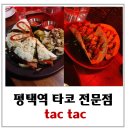남미공인중개사사무소 네이버블로그