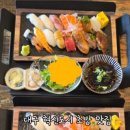 간큰스시