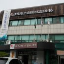 평화2동-13(평화2동 주민센터) 이미지