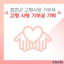 (주)동인환경 이미지