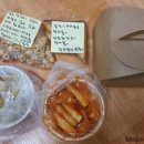 또또떡볶이와앤카페