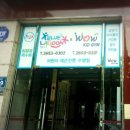 지씨아이 이노스베이수영장 | [어린이 수영] 목동 이노스베이 vs 블루라군