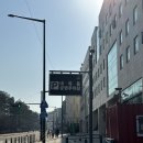 굴다리쉼터(삼호점) | 청계산 등산코스 | 윈터골에서 매봉까지 등산초보 솔직후기 (ft. 주차/시간)