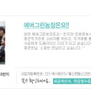 오음1리 이미지