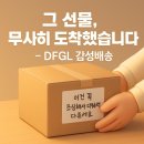 한중물류-박스 안에 담긴 건 물건이 아니라, 진심입니다