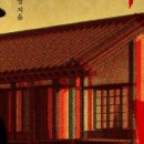 마당있는집 이미지