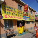 영자네돼지식당
