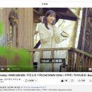 1theK Live 박은빈 - Someday has surpassed 3 million views. My favorite Eunbin! 이미지