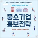 엘림마케팅