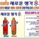 서울 맛집 맛대맛 나온집 11회 감자탕! 국수! 갈치조림! 골뱅이 무침! 광어회!!!등 연재 이미지