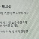 메이플데이 이미지