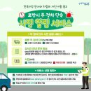 주정차-28 이미지