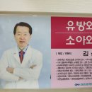 마미유의원 이미지