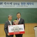건설종합기술원