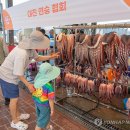 저도 대문어축제 연합뉴스