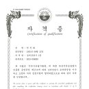 한진화법률사무소 네이버블로그