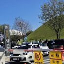 봉황대공영주차장 이미지