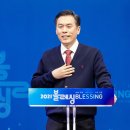 지구촌 교회 이미지