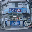 소답동108 이미지