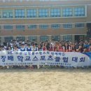 수원교육청 이미지