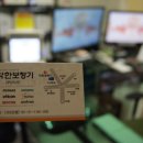 착한보청기부산지사