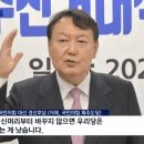 국민의힘 대통령 세명연속 구속시킨 인물 이미지