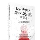 부엌숲 이미지