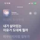 언니네PC | 3월 최대 업적 : 스위치2 삼 &amp; 포코피아 엔딩 봄