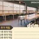 매일유업방화