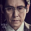 보통의 가족 네이버블로그