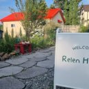 릴렌하우스 이미지