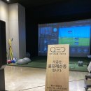 에이알골프아카데미 이미지